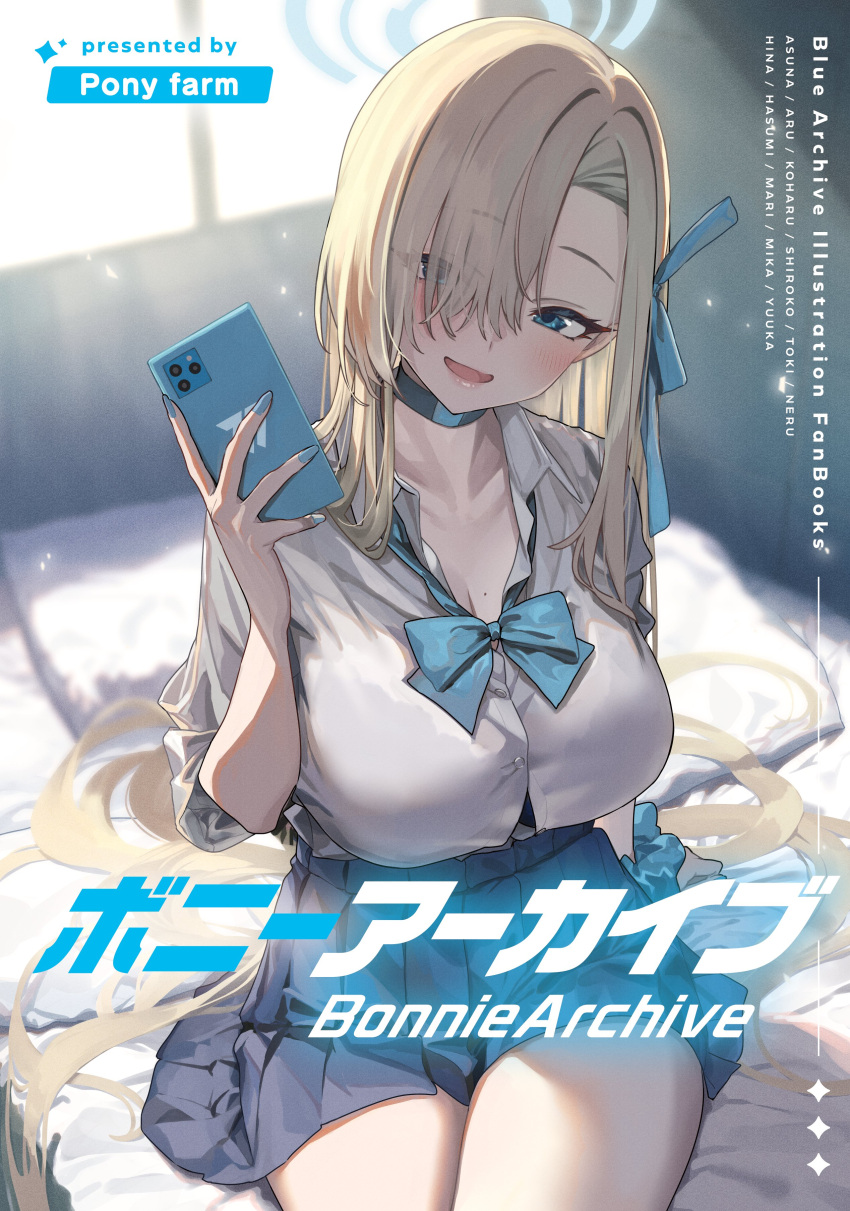1girl absurdres aqua_bow aqua_bowtie asuna_(blue_archive) asymmetrical_bangs baffu bed_sheet blonde_hair blue_archive blue_skirt blush bow bowtie breasts cellphone choker cleavage collarbone commentary_request cover cover_page doujin_cover english_text hair_over_one_eye halo head_tilt highres holding holding_phone indoors large_breasts light_particles logo logo_parody long_bangs long_hair looking_at_viewer loose_bowtie on_bed open_collar phone pillow pleated_skirt school_uniform scrunchie shirt shirt_tucked_in sitting skirt smile solo sunlight very_long_hair white_shirt wrist_scrunchie