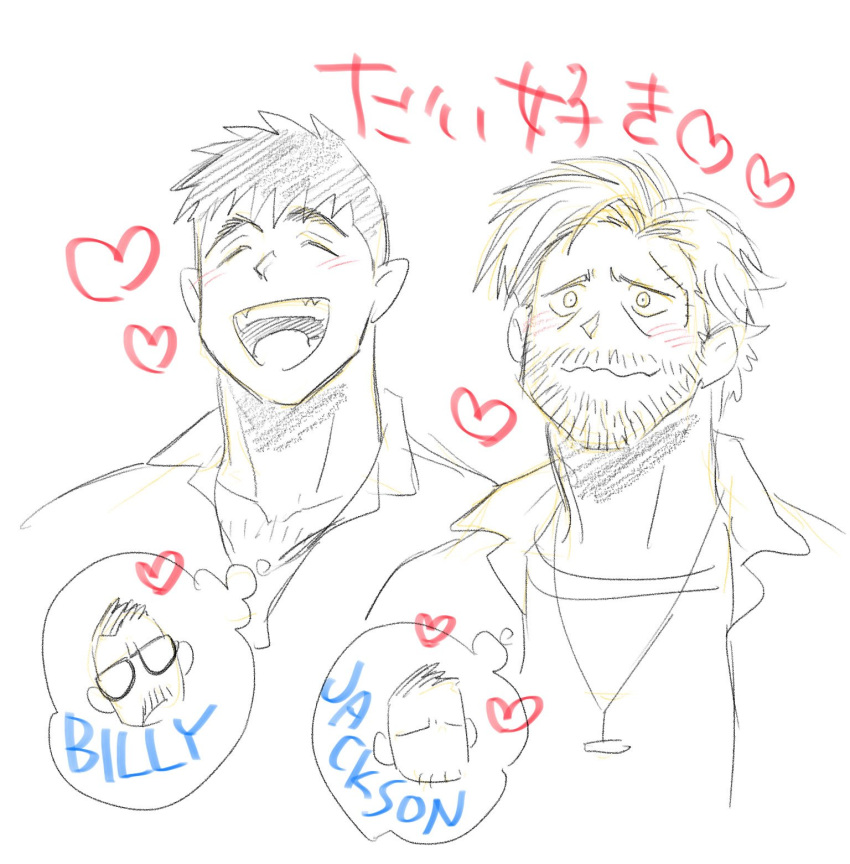 2boys :d bara billy_russell_(dickfish) collared_shirt cropped_torso dickfish_(fishismdick) facial_hair happy heart highres jackson_(wrath_of_man) jan_(wrath_of_man) john_rottweil_(dickfish) laughing loving_aura male_focus mature_male multiple_boys mustache not_present original sanpaku shirt short_hair sketch smile thick_eyebrows thought_bubble traditional_media wavy_mouth wrath_of_man yaoi