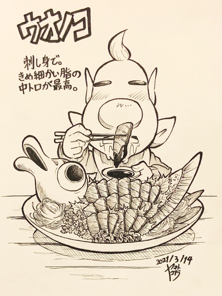 1boy alien alternate_costume blush_stickers chopsticks closed_eyes commentary_request corpse cup dated drooling eating fish fish_(food) food greyscale highres holding holding_chopsticks holding_cup holding_food ink_(medium) long_sleeves louie_(pikmin) monochrome neckerchief no_headwear open_mouth pikmin_(series) plate pointy_ears puckering_blinnow sakazuki sashimi shadow short_hair signature sweater table traditional_media translation_request very_short_hair yamato_koara