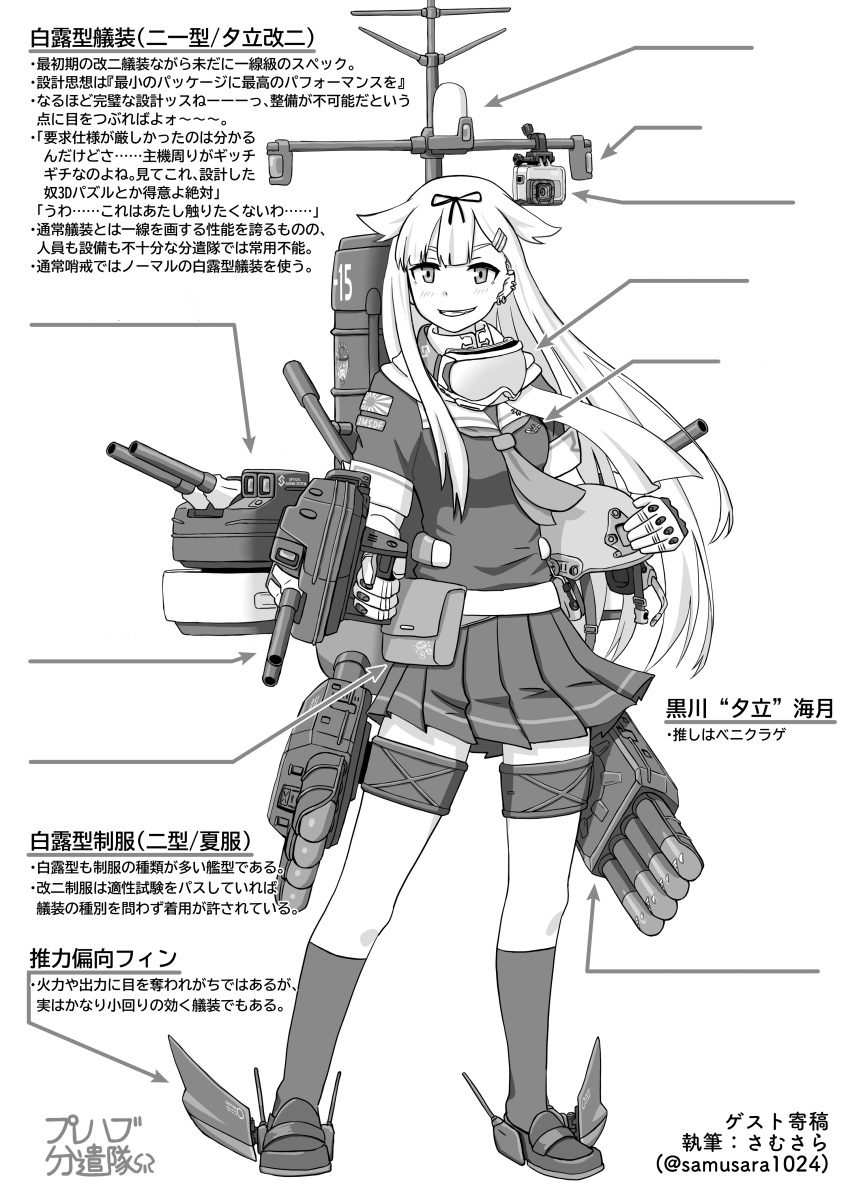 1girl absurdres adapted_turret artist_request check_artist comiket_99 gloves greyscale hair_flaps hair_ornament hair_ribbon hairclip headwear_removed helmet helmet_removed highres holding holding_weapon honsl japan_maritime_self-defense_force japan_self-defense_force kantai_collection long_hair military monochrome neckerchief pleated_skirt ribbon rising_sun_flag sailor_collar samusara scarf school_uniform serafuku short_sleeves skirt socks sunburst torpedo_launcher translation_request twitter_username weapon white_background yuudachi_(kancolle) yuudachi_kai_ni_(kancolle)