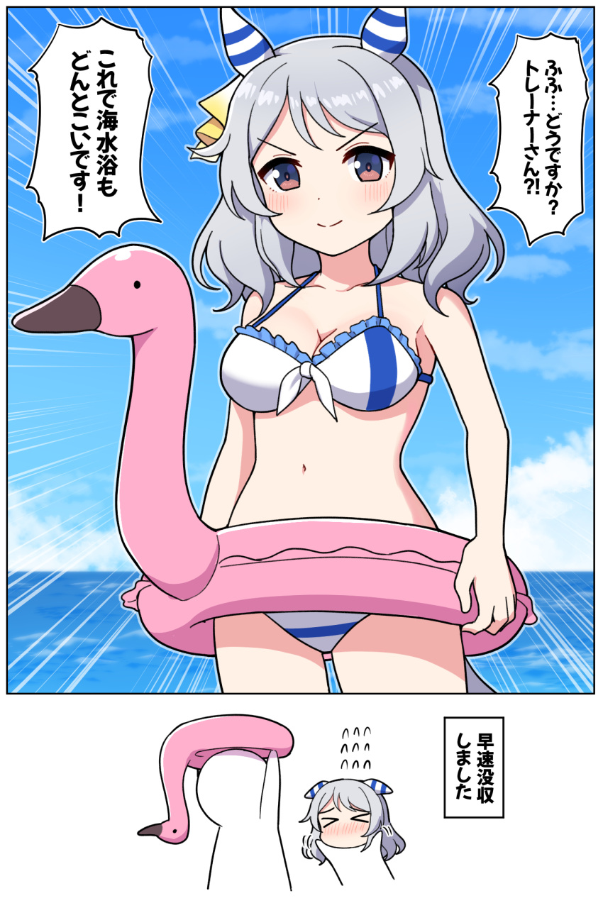 &gt;_&lt; 1girl 1other animal_ears arms_up bikini blush breasts brown_eyes cleavage collarbone commentary_request grey_hair highres hishi_miracle_(umamusume) horse_ears horse_girl horse_tail innertube looking_at_viewer medium_breasts medium_hair smile sweatdrop swimsuit tail takiki translation_request umamusume