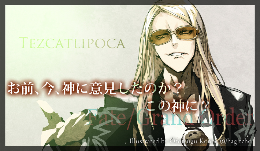 1boy artist_name black_jacket blonde_hair character_name fate/grand_order fate_(series) jacket jewelry konoe_ototsugu long_hair looking_at_viewer male_focus medallion necklace open_clothes open_jacket orange-tinted_eyewear shirt simple_background solo sunglasses tezcatlipoca_(fate) tinted_eyewear translation_request upper_body white_background white_shirt