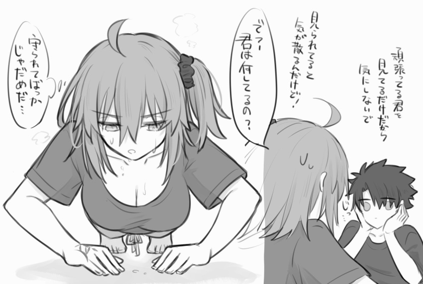 ahoge breasts cleavage collarbone command_spell commentary_request double-parted_bangs exercise fate/grand_order fate_(series) fujimaru_ritsuka_(female) fujimaru_ritsuka_(male) hair_between_eyes hair_ornament hair_scrunchie hand_on_own_face highres parted_bangs push-ups scrunchie shirt side_ponytail speech_bubble staring sweatdrop t-shirt translation_request yukihara_sbgd