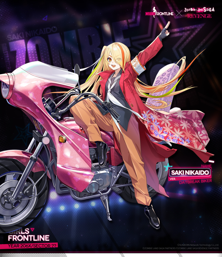 1girl arm_up armband black_footwear black_sailor_collar black_shirt blonde_hair character_name commentary copyright_name crossover drive-in_tori english_commentary english_text eyes_visible_through_hair girls'_frontline green_hair hair_ornament hair_over_one_eye hair_ribbon highres jacket kickstand long_hair long_sleeves multicolored_hair neckerchief nikaidou_saki official_alternate_costume official_art on_motorcycle open_mouth orange_eyes orange_hair orange_pants pants ponytail promotional_art red_jacket ribbon sailor_collar salute shirt shoes side_ponytail smile solo streaked_hair tire tokkoufuku translation_request two-finger_salute vehicle_request very_long_hair white_armband white_neckerchief white_ribbon yitiao_er-hua zombie_land_saga