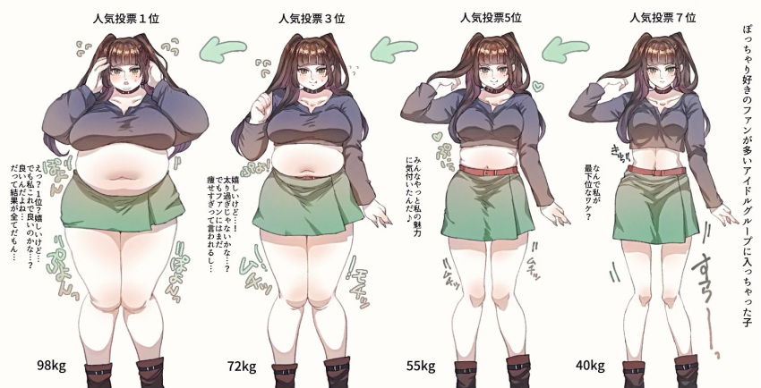 1girl arrow_(symbol) belly belt black_collar black_hair blush boots breasts brown_belt brown_footwear collar collarbone fat frown green_skirt hands_on_own_head heart large_breasts medium_breasts midriff mole mole_under_eye open_mouth original plump skirt smile sweatdrop toro_(tororo) translation_request twintails weight weight_gain