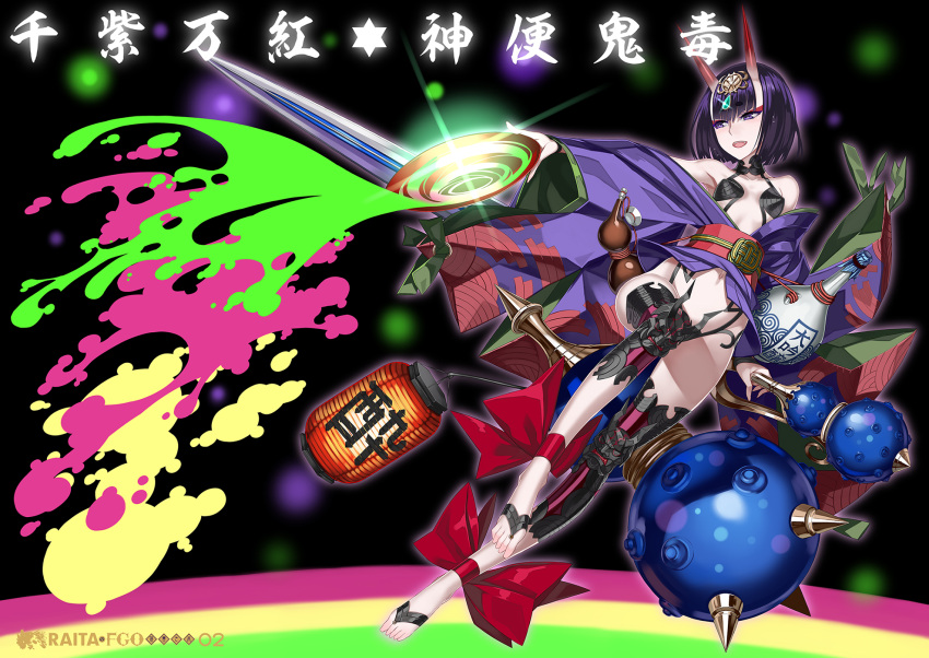 1girl ankle_ribbon bare_shoulders barefoot barefoot_sandals blush bob_cut breasts collarbone cup eyeliner fate/grand_order fate_(series) gourd headpiece highres honjou_raita horns japanese_clothes kimono lantern leg_ribbon legs long_sleeves looking_to_the_side makeup navel obi oni oni_horns open_mouth paper_lantern purple_eyes purple_hair purple_kimono red_ribbon revealing_clothes ribbon sakazuki sash short_hair shuten_douji_(fate) skin-covered_horns small_breasts smile solo sword weapon wide_sleeves