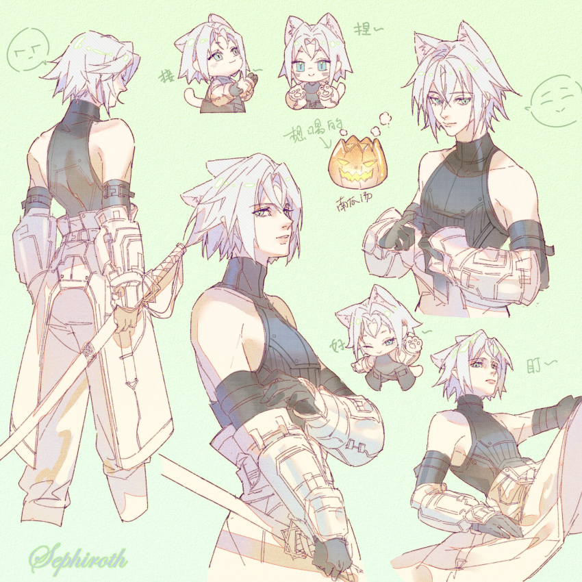 1boy aged_down animal_ears animal_hands arm_armor armor belt black_gloves cat_boy cat_ears cat_paws cat_tail character_name chibi chibi_inset chinese_commentary chinese_text cuntouxiaoyeju detached_sleeves facing_away facing_to_the_side final_fantasy final_fantasy_vii final_fantasy_vii_ever_crisis food gloves green_background green_eyes grey_hair hand_on_own_arm hand_up highres holding holding_sword holding_weapon jack-o'-lantern katana leaning leaning_back light_smile looking_to_the_side looking_up male_focus multiple_views one_eye_closed pants parted_lips partially_colored pumpkin sephiroth short_hair simple_background skin_tight sleeveless slit_pupils smile soup standing sword tail weapon