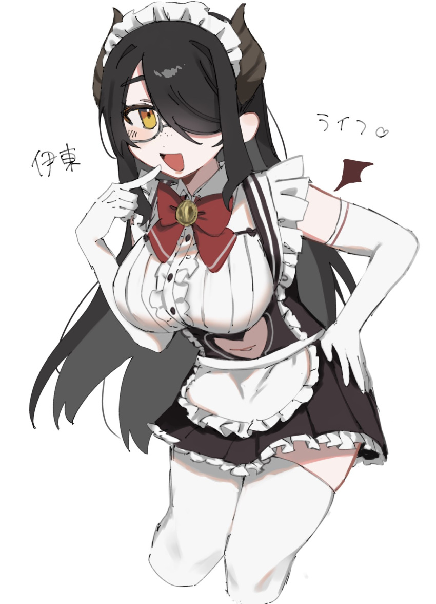 1girl apron black_hair black_skirt bow bowtie breasts center_frills clothing_cutout collared_shirt commentary_request cropped_legs demon_horns demon_wings elbow_gloves freckles frills glasses gloves highres horns indie_virtual_youtuber itou_life_(vtuber) large_breasts long_hair looking_at_viewer navel navel_cutout nijikun open_mouth pleated_skirt pointing pointing_at_self red_bow red_bowtie shirt simple_background skindentation skirt solo thighhighs translation_request virtual_youtuber waist_apron white_apron white_background white_gloves white_shirt white_thighhighs wings yellow_eyes