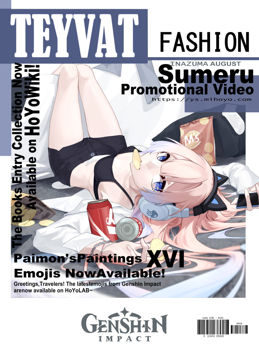 1girl absurdres animal_ear_headphones animal_ears armpits arms_up bag_of_chips baiyinzhideng barcode black_bra black_shorts blue_eyes bra bracelet breasts can cat_ear_headphones cellphone chips_(food) colored_tips copyright_name cover english_text fake_animal_ears fake_magazine_cover food food_in_mouth genshin_impact gradient_hair hair_spread_out headphones highres holding holding_food holding_phone jewelry knees_up long_hair looking_at_viewer looking_up lying magazine_cover messy_room mouth_hold multicolored_hair on_back open_clothes open_shirt phone pink_hair potato_chips sangonomiya_kokomi shirt short_shorts shorts sidelocks sleeve_cuffs small_breasts smartphone socks soda_can solo underwear unworn_socks upside-down web_address white_shirt white_socks