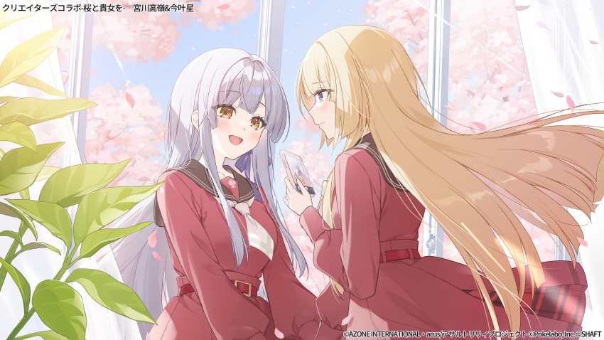 2girls :d assault_lily belt belt_buckle blonde_hair blue_sky blunt_bangs blunt_ends blush breasts brown_sailor_collar buckle cellphone cellphone_picture cherry_blossoms closed_mouth commentary_request curtains day eye_contact face-to-face falling_petals floating_hair grey_hair hair_ribbon hand_up high-waist_skirt highres holding holding_phone indoors kanba_girls_high_school_uniform kon_kanaho kuroki_(ma-na-tu) light_smile long_hair long_sleeves looking_at_another medium_breasts miyagawa_takane multiple_girls necktie official_art petals phone plaid plaid_skirt plant purple_eyes purple_ribbon red_belt red_shirt red_skirt ribbon sailor_collar school_uniform serafuku shirt short_necktie sidelocks skirt sky smartphone smile standing sunlight translation_request transparent tree very_long_hair watermark white_necktie yellow_eyes