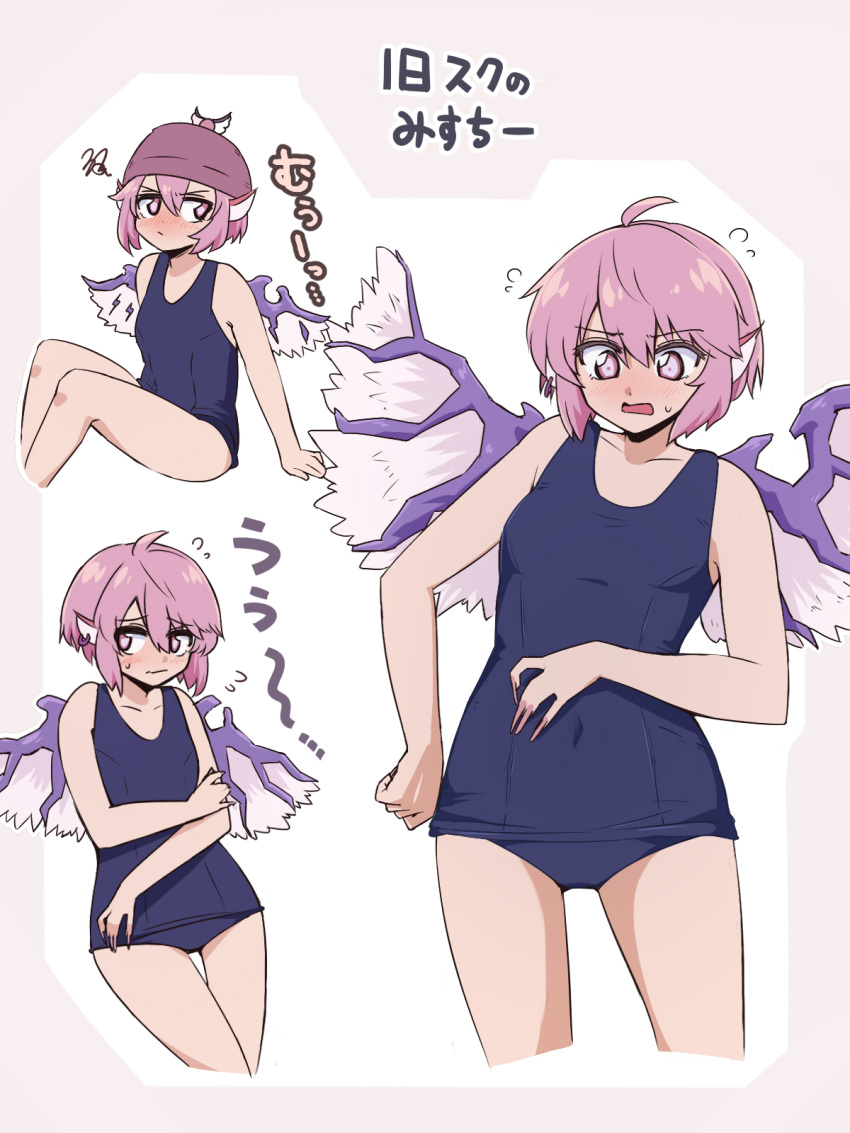 1girl ahoge animal_ears bare_arms bare_legs bare_shoulders bird_ears bird_wings blue_one-piece_swimsuit blush brown_headwear fingernails hair_between_eyes hat highres long_fingernails multiple_views mystia_lorelei nail_polish one-piece_swimsuit pink_eyes pink_hair pink_nails sharp_fingernails shio_(futatsumami) short_hair swimsuit touhou white_wings winged_hat wings