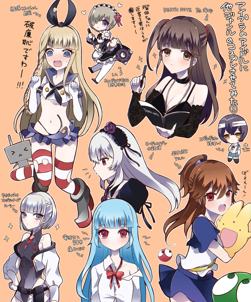 amane_misa artist_request bare_shoulders black_dress blonde_hair blue_hair brown_eyes brown_hair cosplay death_note dress grey_eyes grey_hair hayasaka_mei highres hyodou_shizuku idoly_pride igawa_aoi kana_(idoly_pride) keroro long_hair looking_at_viewer lucy_(cyberpunk) mace multiple_girls narumiya_suzu open_mouth pen ram_(re:zero) red_eyes rensouhou-chan shimakaze_(kancolle) shiraishi_chisa simple_background spiked_mace spikes suzumura_yuu tendou_rui text_background touwa_erio weapon white_hair