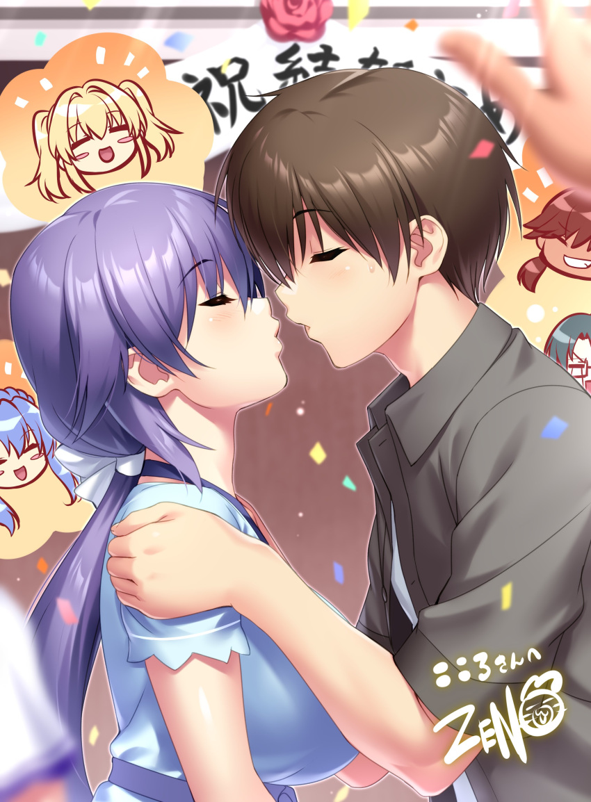 3boys 3girls :d =_= absurdres black_shirt blonde_hair blue_dress blue_hair blurry blurry_background blush blush_stickers breasts brown_hair chibi chibi_inset closed_eyes collared_shirt commentary_request commission confetti congratulations couple dark-skinned_male dark_skin depth_of_field dress eyelashes eyes_visible_through_hair from_side grin hair_between_eyes hair_intakes hair_ribbon hand_on_another's_shoulder hetero highres imminent_kiss indoors kanou_tenzen large_breasts lips long_hair low_ponytail mitani_ryouichi mizuori_shizuku multiple_boys multiple_girls notice_lines open_clothes open_mouth open_shirt parted_lips profile ribbon second-party_source shirt short_hair short_sleeves signature skeb_commission smile sorakado_ao speech_bubble summer_pockets sweat takahara_hairi tsumugi_wenders twintails very_long_hair white_ribbon zen_(kamuro)