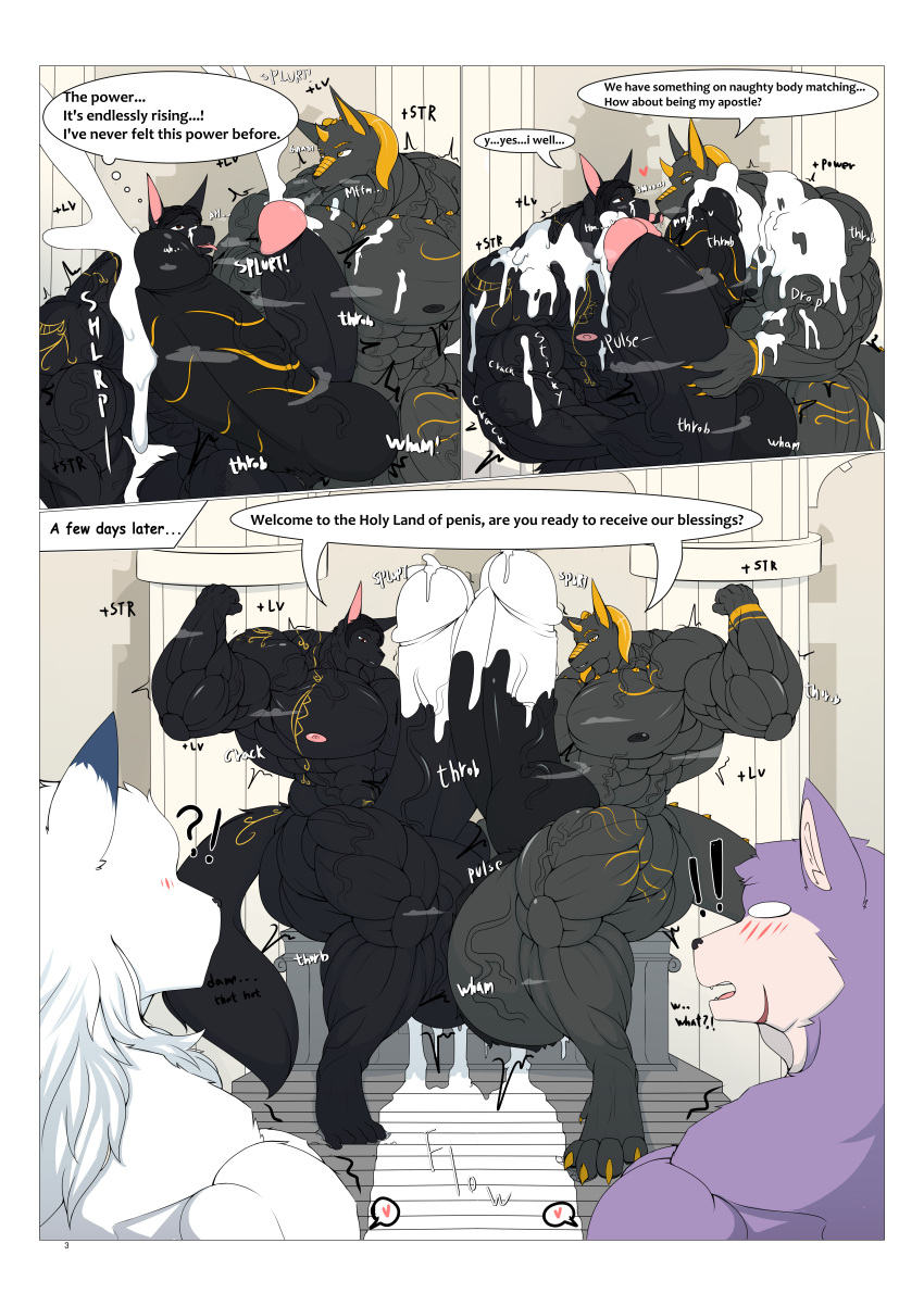 absurd_res anthro anubis aurelius big_muscles big_penis black_body bodily_fluids canid canine canis cell_(unknown) comic cum cum_covered cum_explosion deity duo egyptian_mythology english_text genital_fluids genitals grey_body growth hi_res horn huge_muscles huge_penis hyper hyper_genitalia hyper_muscles hyper_penis kissing macro male male/male mammal messy middle_eastern_mythology muscle_growth muscular muscular_male mythology penis text tongue unknown_(artist) wolf