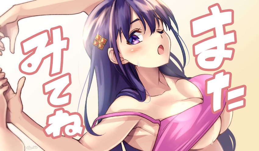 1girl ;o bare_shoulders black_hair blush breasts collarbone crop_top elfine_phillet hair_ornament highres keigen_hichou large_breasts long_hair looking_at_viewer midriff official_art one_eye_closed purple_eyes seiken_gakuin_no_maken_tsukai stretching