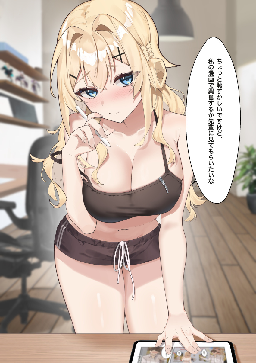 1girl absurdres bare_arms bare_shoulders black_bra black_shorts blonde_hair blue_eyes blush bra braid breasts ceiling_light closed_mouth commentary_request cowboy_shot crossed_bangs drawing_tablet drawstring english_commentary fang_qiao fingernails hair_between_eyes hair_ornament hairclip hand_up highres holding holding_stylus indoors large_breasts leaning_forward long_fingernails long_hair looking_at_viewer midriff mixed-language_commentary mole mole_under_eye navel on'na_eshi_(fang_qiao) original paid_reward_available plant shell short_shorts shorts solo speech_bubble strap_slip stylus swivel_chair table translation_request underwear wooden_floor x_hair_ornament zipper_pull_tab
