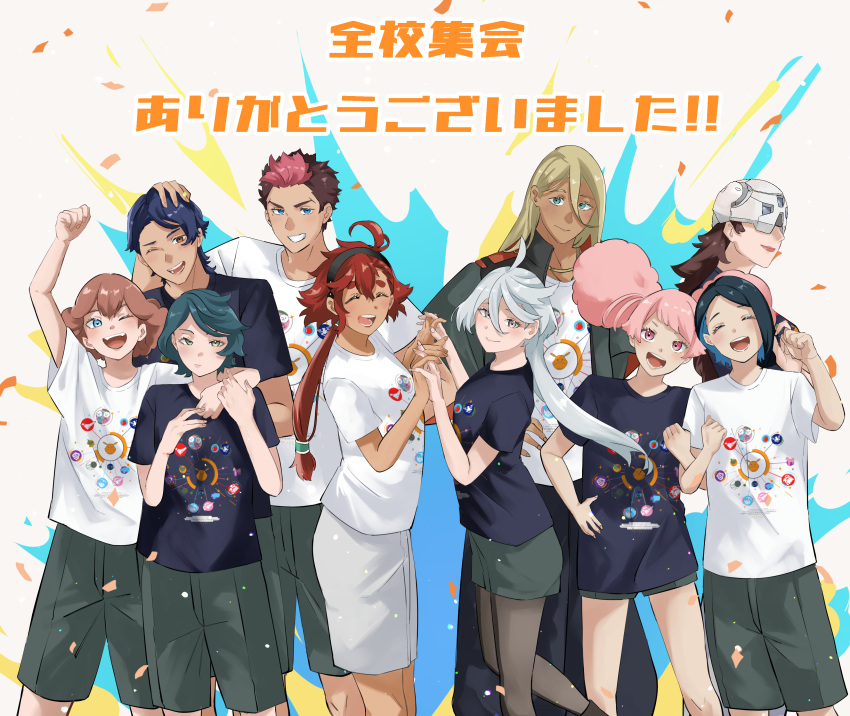 6+girls absurdres afro_puffs ahoge arm_around_neck asticassia_school_uniform black_hair blonde_hair blue_eyes blue_hair brothers brown_eyes brown_hair chuatury_panlunch closed_eyes fang green_eyes grey_eyes guel_jeturk gundam gundam_suisei_no_majo hairband hand_on_another's_head helmet highres holding_hands interlocked_fingers lauda_neill locked_arms long_hair looking_at_viewer medium_hair miorine_rembran multicolored_hair multiple_girls nika_nanaura norea_du_noc one_eye_closed open_mouth pink_eyes pink_hair ponytail prospera_mercury red_hair school_uniform shaddiq_zenelli shibaninuwoaise shirt short_hair shorts siblings simple_background smile sophie_pulone suletta_mercury t-shirt teeth thick_eyebrows translation_request white_hair yuri