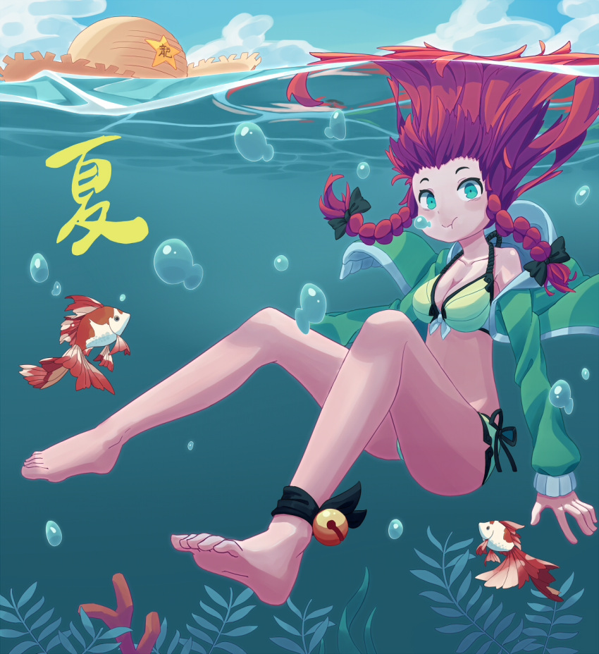 14mango 1girl air_bubble alternate_headwear ankle_bell barefoot blue_eyes braid breasts bubble feet fish freediving goldfish hat highres holding_breath hong_meiling jacket legs long_hair medium_breasts open_clothes open_jacket red_hair soles straw_hat swimsuit toes touhou twin_braids underwater