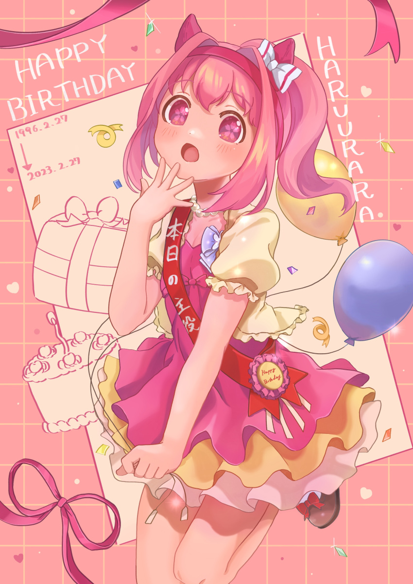 1girl absurdres alternate_costume animal_ears balloon bead_necklace beads blush box breasts brown_footwear brown_hair cake character_name cleavage confetti dress ear_covers flat_chest food gasp gift gift_box grid_background hair_intakes hairband hand_up happy_birthday haru_urara_(umamusume) heart highres horse_ears jewelry layered_dress looking_at_viewer moko39_takasora necklace open_mouth pink_eyes pink_ribbon ponytail ribbon sash shoes short_hair short_sleeves shoulder_sash smile solo sparkle timestamp umamusume