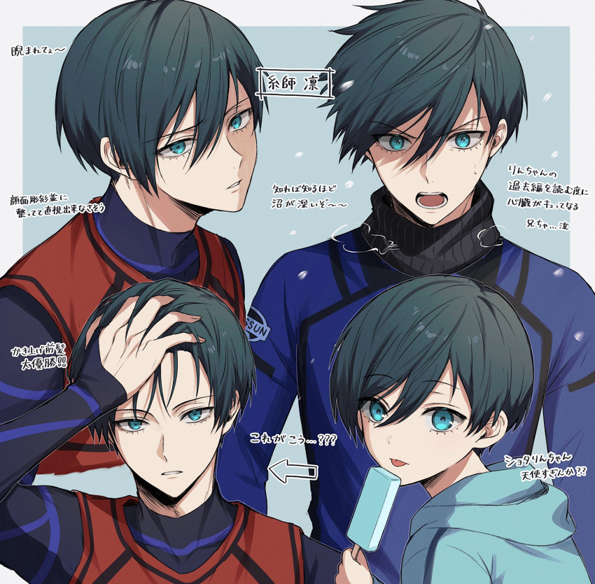 1boy aged_down aqua_eyes arrow_(symbol) blue_lock character_name commentary_request food green_hair hair_between_eyes hand_in_own_hair highres holding holding_food hood hood_down itoshi_rin long_sleeves looking_at_viewer male_child male_focus moco_(1553561764583079936) open_mouth parted_lips popsicle short_hair soccer_uniform sportswear tongue tongue_out translation_request turtleneck