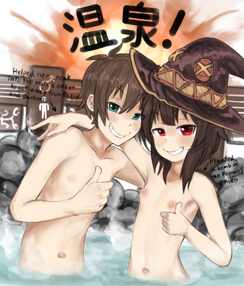 1boy 1girl absurdres arm_around_shoulder arrow_(symbol) breasts brown_hair cnuy english_text green_eyes grin hat highres kono_subarashii_sekai_ni_shukufuku_wo! megumin mixed_bathing navel nipples nude onsen red_eyes satou_kazuma small_breasts smile thumbs_up water witch_hat