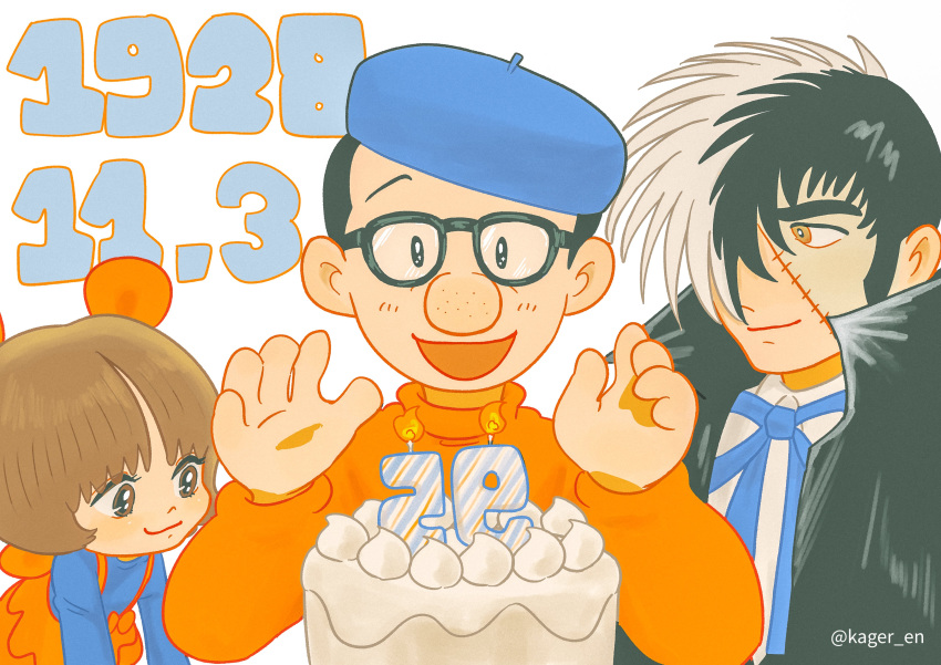 1girl 2boys :3 :d absurdres artist_name beret birthday_cake black-framed_eyewear black_coat black_hair black_jack_(character) black_jack_(series) blue_bow blue_headwear blue_shirt blush bow bowtie brown_eyes brown_hair cake candle closed_mouth coat collared_shirt dress food glasses hair_bow hands_up happy_birthday hat highres kager_en long_sleeves multicolored_hair multiple_boys open_clothes open_coat open_mouth orange_bow orange_dress orange_shirt patchwork_skin pinafore_dress pinoko real_life scar scar_on_face shirt short_hair simple_background sleeveless sleeveless_dress smile sparkling_eyes split-color_hair tezuka_osamu_(character) turtleneck twitter_username white_background white_hair white_shirt wing_collar