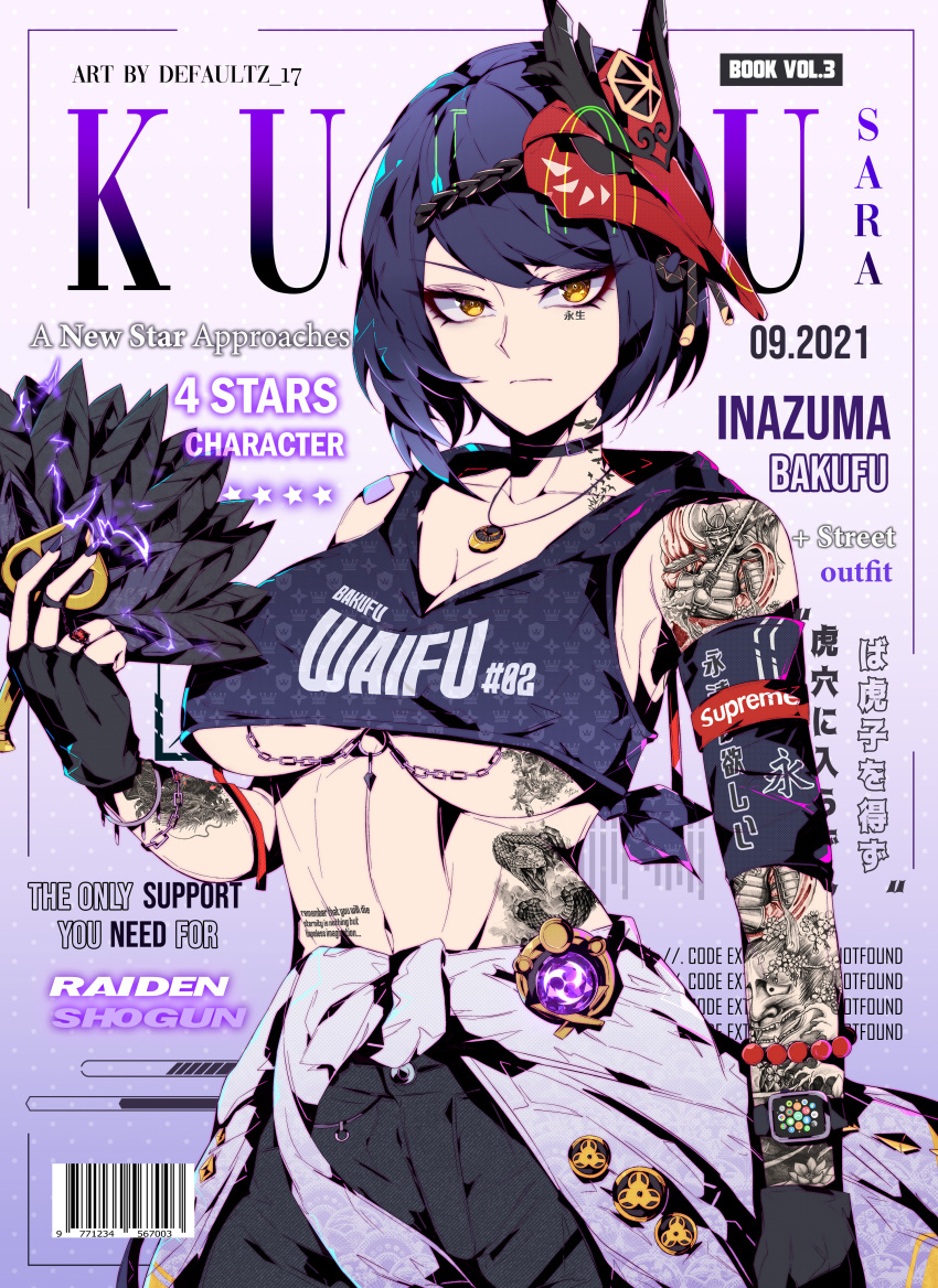 1girl absurdres arm_tattoo barcode bird_mask bird_tattoo black_choker black_gloves black_hair black_nails black_pants black_tank_top bracelet breast_tattoo breasts chain character_name choker cleavage clothes_around_waist clothes_writing collarbone cover crop_top dated defaultz facial_tattoo fingerless_gloves gem genshin_impact gloves highres jacket jacket_around_waist jewelry kujou_sara large_breasts magazine_cover mask mask_on_head midriff navel neck_tattoo necklace pants purple_gemstone ring short_hair snake_tattoo stomach_tattoo tank_top tattoo underboob watch wristwatch