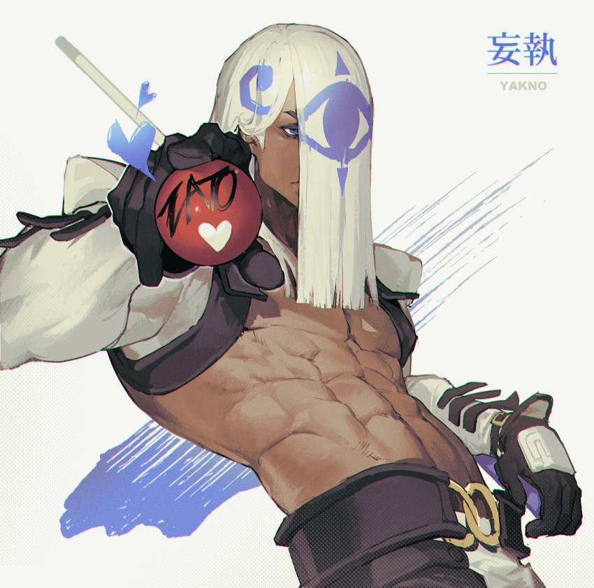 1boy abs ball belt black_gloves blue_eyes character_name cue_stick dark-skinned_male dark_skin gloves guilty_gear hair_over_one_eye heart highres holding holding_ball long_hair long_sleeves looking_at_viewer male_focus mayak666 paint_splatter pants pectorals simple_background solo venom_(guilty_gear) white_hair