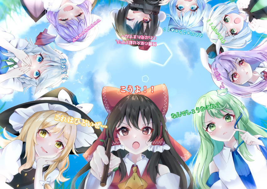 6+girls :o ;d ^_^ animal_ears ascot bare_shoulders bat_wings black_bow black_bowtie black_hair black_headwear black_ribbon black_vest blonde_hair blue_bow blue_dress blue_eyes blue_hair blunt_bangs blush bow bowtie breasts bright_pupils brown_eyes buttons camera circle_formation cirno closed_eyes cloud cloudy_sky collared_shirt commentary_request covering_mouth d: day detached_sleeves dress fang finger_to_cheek fisheye frilled_hair_tubes frills frog_hair_ornament from_below grass green_eyes green_ribbon green_vest hair_bow hair_intakes hair_ornament hair_ribbon hair_tubes hakurei_reimu hands_up hat hat_bow hat_ribbon highres holding holding_camera holding_stick index_finger_raised izayoi_sakuya kirisame_marisa kochiya_sanae konpaku_youmu leaf lens_flare long_hair looking_at_another looking_at_viewer maid_headdress medium_breasts mob_cap multiple_girls necktie one_eye_closed open_mouth orange_ascot outdoors pahenyon pom_pom_(clothes) puffy_short_sleeves puffy_sleeves purple_hair rabbit_ears red_bow red_eyes red_headwear red_necktie red_ribbon red_vest reisen_udongein_inaba remilia_scarlet ribbon shameimaru_aya shirt short_hair short_sleeves sidelocks sky small_breasts smile snake_hair_ornament stick sun sweat swept_bangs tokin_hat touhou translation_request twig upper_body upside-down v-shaped_eyebrows vest white_bow white_dress white_hair white_headwear white_pupils wings witch_hat yellow_eyes