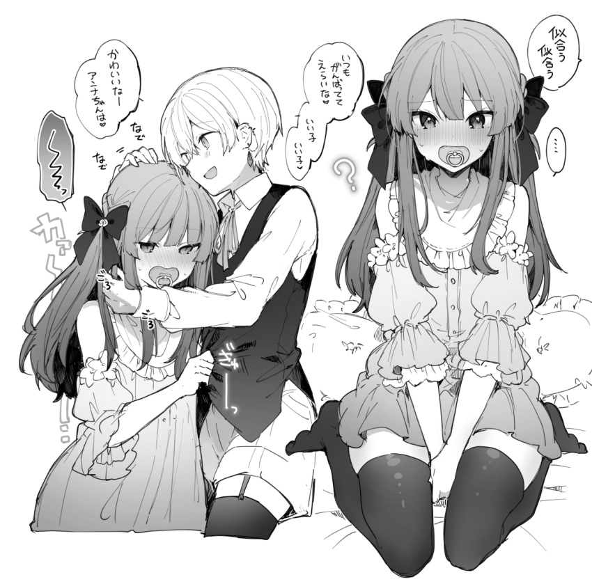 1boy 1girl arms_between_legs bare_shoulders blush bow commentary_request detached_sleeves dress earrings feet frilled_dress frills full_body greyscale hair_between_eyes hair_bow hand_on_another's_head headpat ikeuchi_tanuma jewelry long_hair long_sleeves looking_at_viewer monochrome mouth_hold no_shoes nose_blush original pacifier short_dress short_hair shorts sidelocks simple_background single_earring sitting straight-on straight_hair sweatdrop thighhighs vest wariza white_background