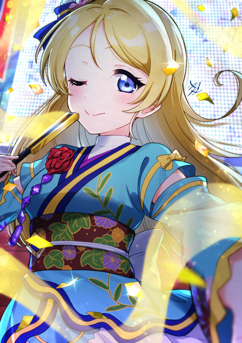 1girl absurdres angelic_angel ayase_eli birthday blonde_hair blue_eyes blue_kimono blush commentary confetti hair_down hand_fan highres holding holding_fan japanese_clothes kimono kyaku_tatsu long_hair looking_at_viewer love_live! love_live!_school_idol_project love_live!_the_school_idol_movie one_eye_closed signature smile solo