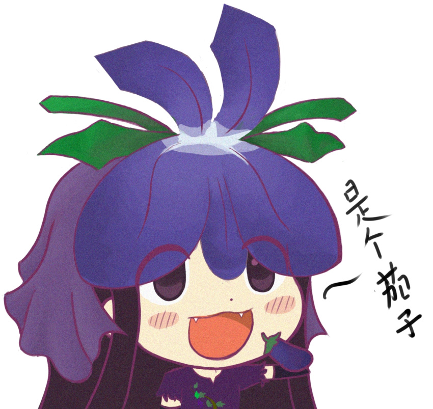 1girl blush chinese_text dress eggplant flower flower_on_head gyate_gyate open_mouth orchid portrait purple_dress short_sleeves solo touhou unfinished_dream_of_all_living_ghost white_background wsxsl yomotsu_hisami