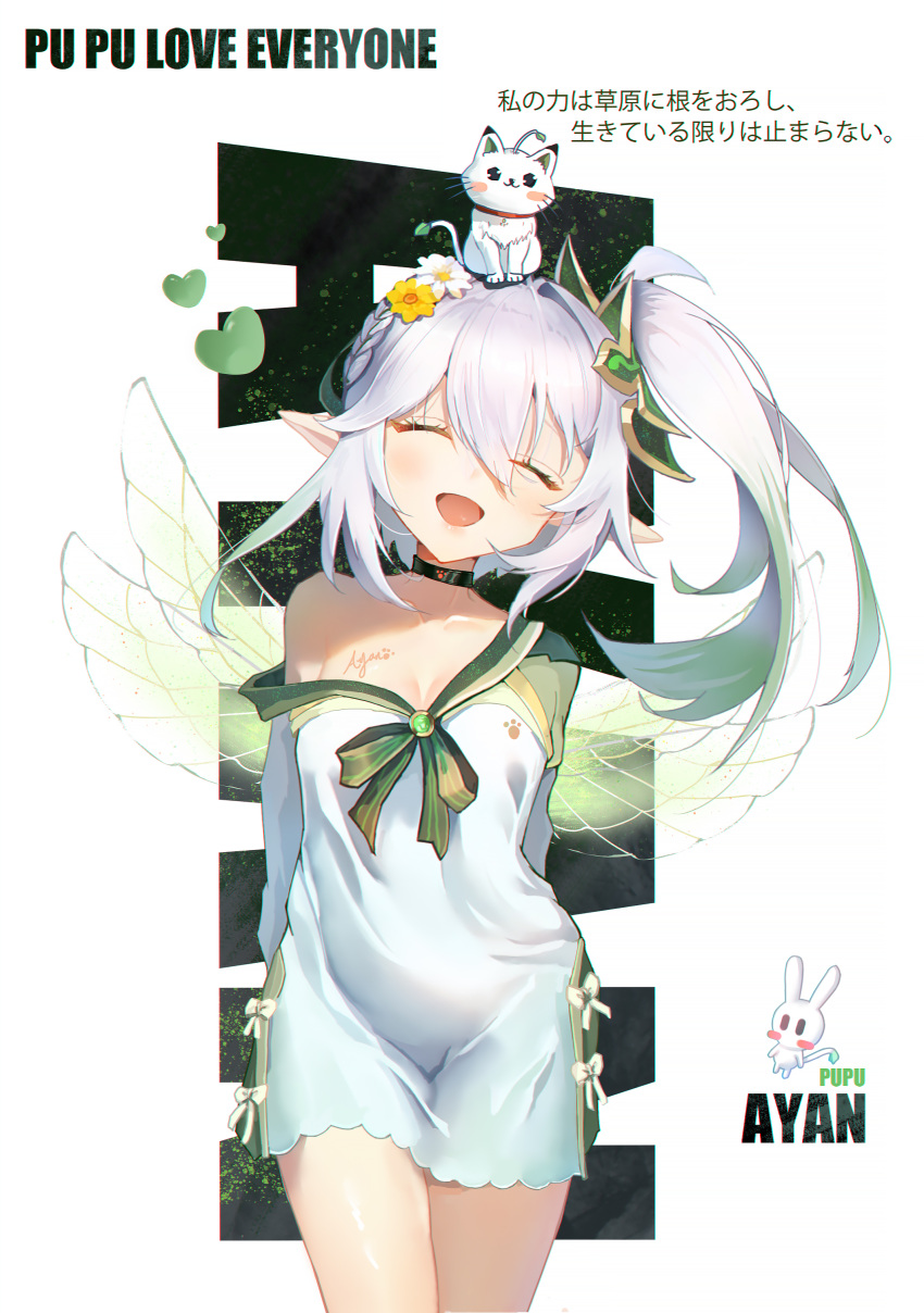 1girl :d absurdres arms_behind_back ayan_(1593817922) black_choker breasts choker cleavage closed_eyes collarbone cowboy_shot dress english_text facing_viewer flower genshin_impact gradient_hair green_hair hair_between_eyes hair_flower hair_ornament heart high_side_ponytail highres legs_together multicolored_hair nahida_(genshin_impact) off_shoulder open_mouth paw_print pointy_ears short_dress sidelocks signature simple_background single_bare_shoulder small_breasts smile solo thighs translation_request white_background white_dress white_flower white_hair wings yellow_flower