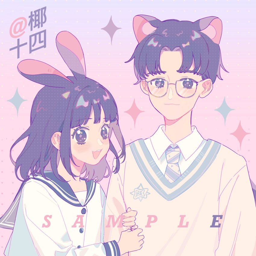 1boy 1girl :3 animal_ear_fluff animal_ears blue_sailor_collar blunt_bangs buttons cat_ears chinese_commentary closed_mouth collared_jacket collared_shirt commentary_request eyelashes glasses gradient_background grey-framed_eyewear height_difference highres holding_another's_arm jacket long_sleeves looking_at_viewer medium_hair necktie open_mouth original parted_bangs pink_background polka_dot polka_dot_background purple_eyes purple_hair rabbit_ears sailor_collar sample_watermark school_uniform shirt short_hair smile sparkle striped_necktie sweater teeth triangular_eyewear twitter_username upper_body upper_teeth_only v-neck very_short_hair watermark white_jacket white_shirt yellow_necktie yellow_sweater yeshisi