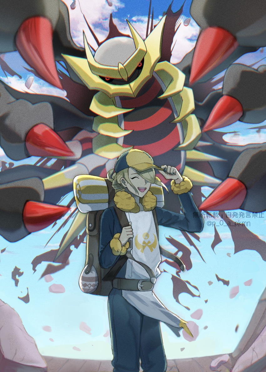 1boy artist_name backpack bag baseball_cap blonde_hair blue_sky closed_eyes cloud commentary_request floating giratina giratina_(origin) hat highres p_0_a pokemon pokemon_(creature) pokemon_legends:_arceus red_eyes short_hair sky volo_(pokemon) wings