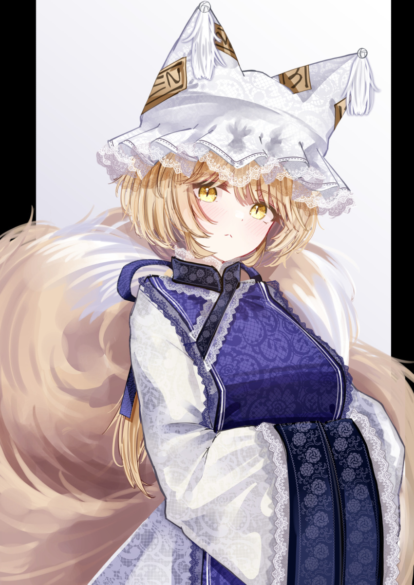 1girl animal_ears blonde_hair blue_dress blush breasts closed_mouth dress fox_ears fox_tail hands_in_opposite_sleeves hat highres large_breasts looking_at_viewer mob_cap multiple_tails sarasadou_dan short_hair sleeves_past_fingers sleeves_past_wrists solo tagme tail touhou upper_body white_headwear wide_sleeves yakumo_ran yellow_eyes