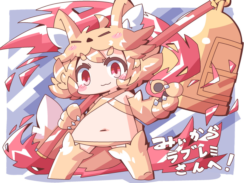 1girl :3 animal_feet animal_hands bell blonde_hair blush bra closed_mouth commentary_request commission criss-cross_halter fox_girl fox_hat fox_tail full_body halterneck holding holding_staff looking_at_viewer medium_bangs moonlight_flower navel panties ragnarok_online red_eyes ruaz_mi short_hair skeb_commission smile solo staff tail thick_eyebrows underwear yellow_bra yellow_panties