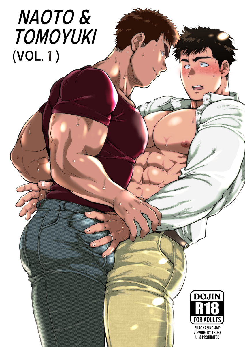 2boys abs absurdres alternate_language bara bare_pectorals belt biceps black_hair blush brown_hair bulge chabashira_tatsukichi collared_shirt couple crotch_grab denim erection erection_under_clothes eye_contact guided_crotch_grab guiding_hand highres holding_another's_wrist jeans jewelry large_pectorals leather_belt looking_at_another male_focus mature_male multiple_boys muscular muscular_male netorare nipples open_clothes open_mouth open_shirt original pants pectorals ring seductive_smile shirt simple_background smile spiked_hair sweat sweatdrop t-shirt tan teeth thick_arms thick_eyebrows tight_clothes tight_pants tight_shirt tongue wedding_ring white_background yaoi