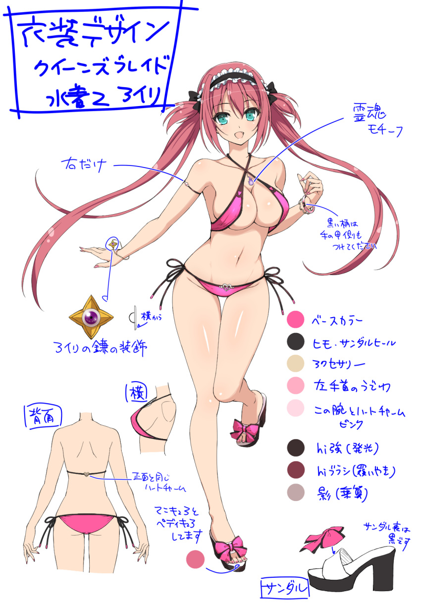 1girl airi_(queen's_blade) aqua_eyes ass bikini blush breasts cleavage color_guide concept_art high_heels highres jewelry large_breasts long_hair looking_at_viewer maid maid_headdress navel official_alternate_costume official_art open_mouth pink_bikini queen's_blade queen's_blade_unlimited red_hair reference_sheet sandals senran_kagura senran_kagura_new_link shoulder_blades side-tie_bikini_bottom sideboob smile solo swimsuit tongue translation_request twintails yaegashi_nan