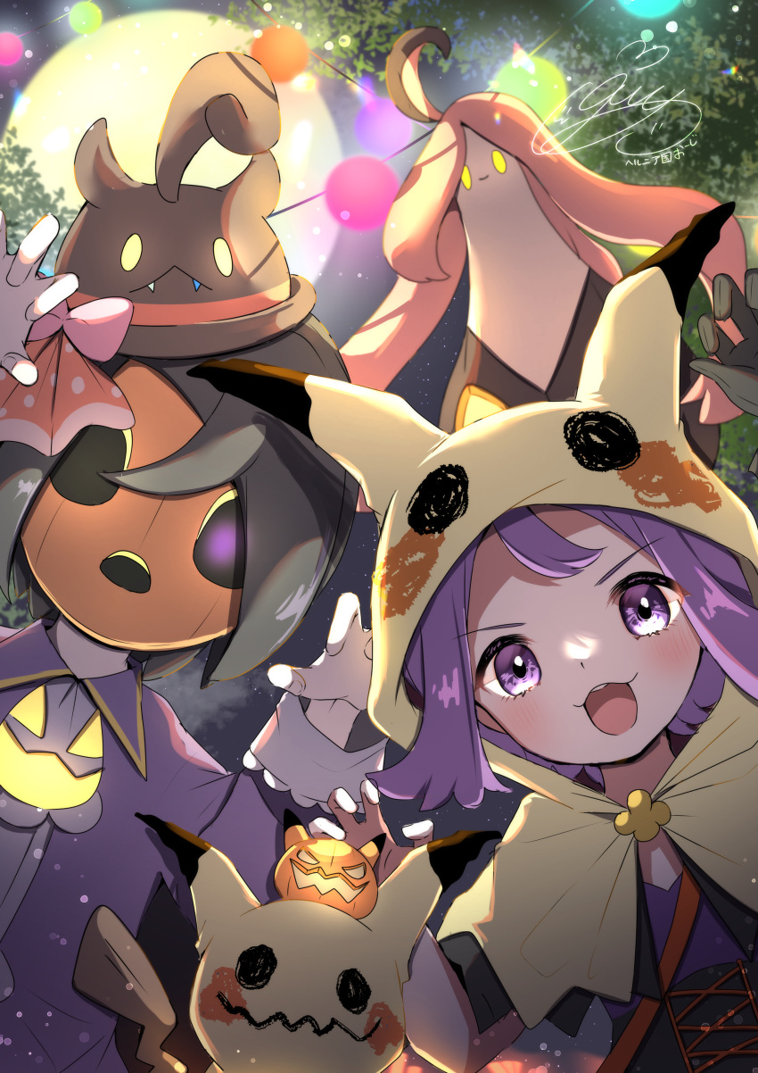 1boy 1girl absurdres acerola_(fall_2020)_(pokemon) acerola_(pokemon) allister_(fall_2022)_(pokemon) allister_(pokemon) ghost_pose gourgeist halloween herunia_kokuoji highres jack-o'-lantern looking_at_viewer mask mimikyu moon night night_sky official_alternate_costume open_mouth pokemon pokemon_(creature) pokemon_(game) pokemon_masters_ex purple_eyes purple_hair signature sky solid_oval_eyes