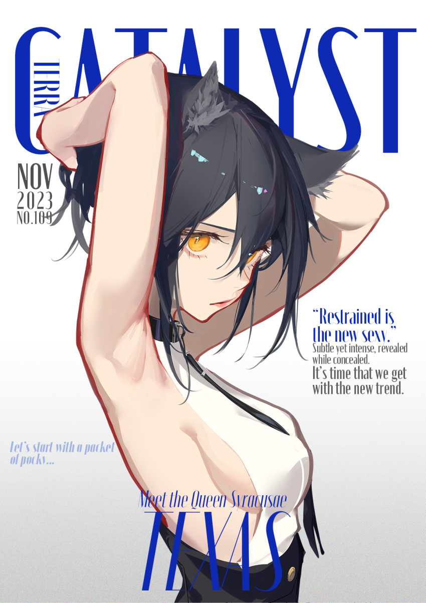 1girl adjusting_hair animal_ears arknights armpits arms_behind_head arms_up backless_outfit backless_shirt black_choker black_hair black_necktie black_pants breasts buttons character_name choker closed_mouth collar commentary commentary_request cover covered_nipples dated english_commentary english_text expressionless eyelashes eyyy fake_magazine_cover from_side gradient_background grey_background hair_between_eyes hands_in_own_hair high-waist_pants high-waist_sideboob highres lips looking_at_viewer magazine_cover medium_breasts necktie orange_eyes pants shirt short_hair sideboob sidelocks sideways_glance simple_background sleeveless sleeveless_shirt solo texas_(arknights) upper_body white_background white_shirt wolf_ears wolf_girl