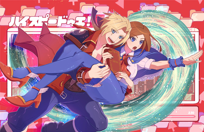 1boy 1girl 6v6_1212 ascot blonde_hair blue_capelet blue_eyes blue_pants blue_skirt blue_thighhighs book brown_hair capelet carrying castlevania castlevania:_portrait_of_ruin charlotte_aulin highres holding holding_book jacket jonathan_morris long_hair open_mouth pants princess_carry red_ascot red_footwear red_jacket shirt skirt smile thighhighs white_shirt