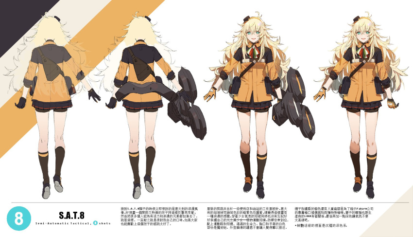 1girl ahoge asymmetrical_legwear back bike_shorts_under_skirt black_footwear black_gloves black_jacket black_skirt black_socks blonde_hair breasts character_name chinese_commentary chinese_text colored_shoe_soles commentary_request concept_art exoskeleton full_body girls'_frontline gloves green_eyes hair_between_eyes hair_ornament hairband highres italian_flag_print jacket kneehighs long_hair looking_at_viewer medium_breasts messy_hair mismatched_legwear multicolored_clothes multicolored_jacket multiple_views neck_ribbon nin_(lion) official_art open_mouth orange_gloves orange_jacket pleated_skirt pouch reference_sheet ribbon s.a.t.8_(girls'_frontline) shoe_soles single_horizontal_stripe skirt sleeves_rolled_up smile socks solo straight-on translation_request translucent_hair two-tone_gloves two-tone_jacket very_long_hair white_background