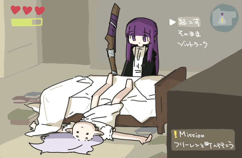 2girls =_= absurdres bed black_coat blunt_bangs closed_eyes closed_mouth coat commentary_request dot_mouth elf fern_(sousou_no_frieren) frieren full_body grey_hair highres indoors long_hair looking_at_another mage_staff messy_sleeper minimap multiple_girls on_floor partial_commentary pointy_ears purple_eyes purple_hair shirt sidelocks sleeping sousou_no_frieren standing straight_hair tokiwa_(914) translated upper_body upside-down user_interface white_shirt