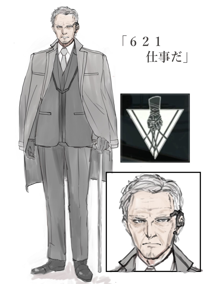 1boy armored_core armored_core_6 beard_stubble black_gloves cane coat coat_on_shoulders earpiece emblem gloves grey_coat grey_eyes handler_walter highres holding holding_cane karuvo816 necktie old old_man open_clothes open_coat shoes solo solo_focus suit white_hair