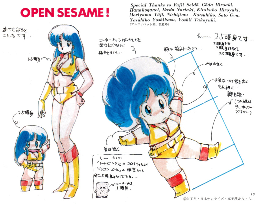 1980s_(style) arm_up armlet blue_eyes blue_hair bracelet breasts chibi cleavage crop_top dirty_pair earrings floating_hair full_body gloves highres jewelry long_hair looking_at_viewer midriff navel non-web_source official_art open_mouth outstretched_arms retro_artstyle short_shorts shorts simple_background single_glove smile spread_arms standing text_focus white_background yellow_gloves yuri_(dirty_pair)