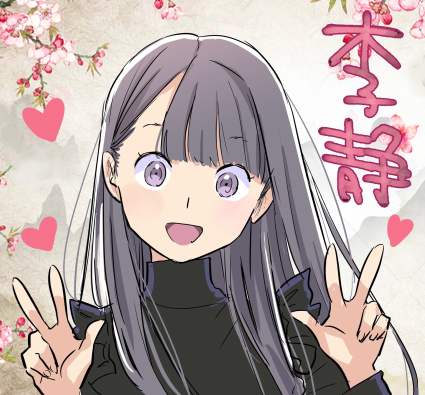 1girl black_hair black_shirt blunt_bangs character_name cut_bangs flower happy heart heart-shaped_pupils highres li_jing_(new_crown) long_hair long_sleeves looking_at_viewer mino_tarou new_crown official_art purple_eyes scenery shirt smile solo symbol-shaped_pupils upper_body v victory_pose