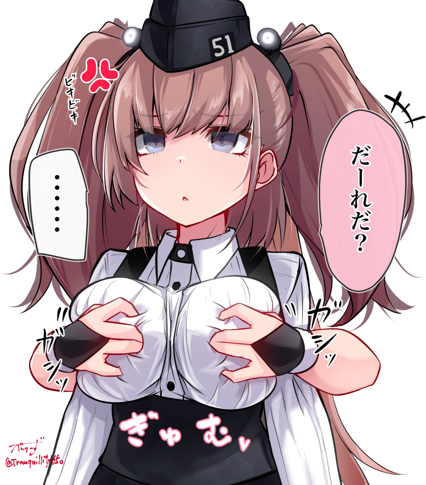 +++ ... 2girls absurdres anger_vein artist_name atlanta_(kancolle) baileys_(tranquillity650) black_headwear black_skirt blonde_hair breasts brown_hair collared_shirt garrison_cap grabbing grabbing_another's_breast grey_eyes hat high-waist_skirt highres kantai_collection large_breasts long_hair long_sleeves multiple_girls open_mouth shirt signature simple_background skirt speech_bubble spoken_ellipsis suspender_skirt suspenders translation_request twitter_username two_side_up white_background white_shirt yuudachi_(kancolle) yuudachi_kai_ni_(kancolle)
