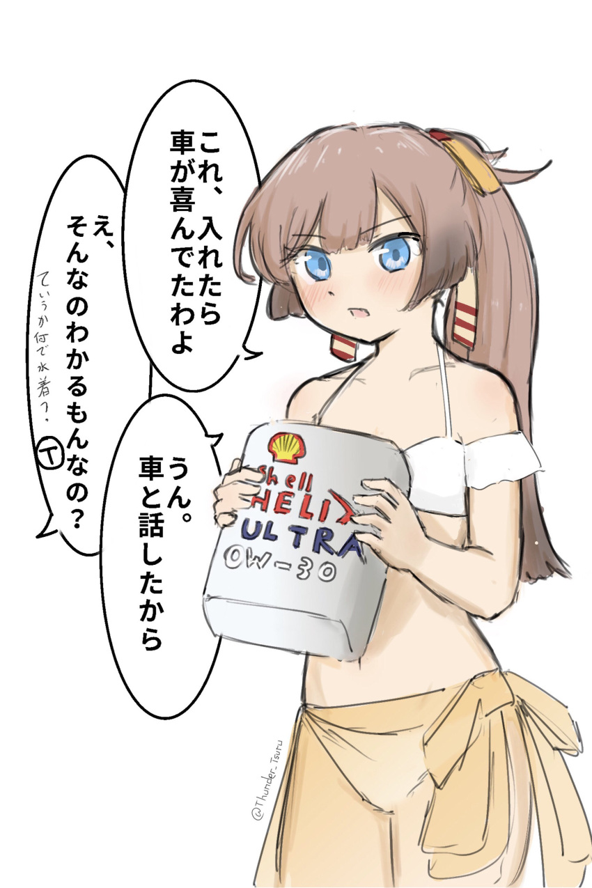 1girl absurdres bikini brown_hair commentary_request grey_eyes hair_ribbon highres kantai_collection kazagumo_(kancolle) kazagumo_kai_ni_(kancolle) long_hair looking_at_viewer official_alternate_costume oil_can ponytail ribbon sarong shell_(company) simple_background solo swimsuit translation_request tsuru_(thunder_tsuru) white_background white_bikini yellow_sarong