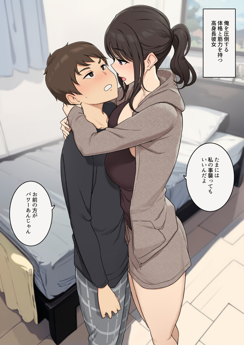 1boy 1girl age_difference black_camisole black_hair breasts brown_eyes brown_hair camisole commentary_request eye_contact height_difference hetero highres hug large_breasts looking_at_another open_mouth original ponytail size_difference standing thighs translation_request wakamatsu372